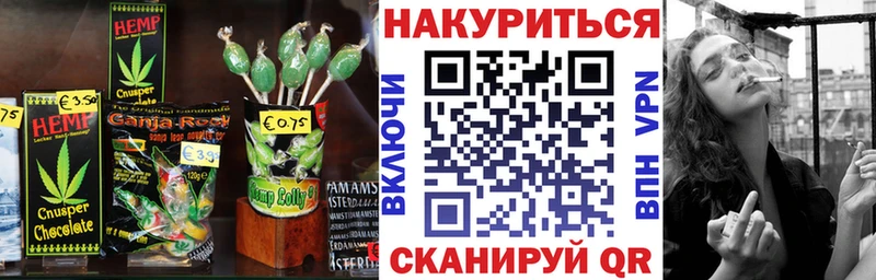 Купить закладки  Кондопога  Печенье с ТГК конопля 