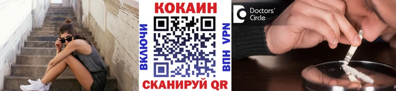 Купить закладки  Кондопога  COCAIN 99% 