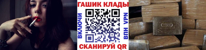 Купить закладки  Кондопога  ГАШИШ Ice-O-Lator 