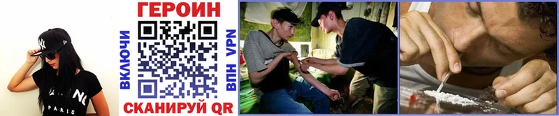 Купить  Кондопога  Героин Heroin 
