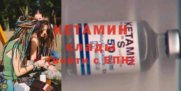 мяу мяу мука Бугульма