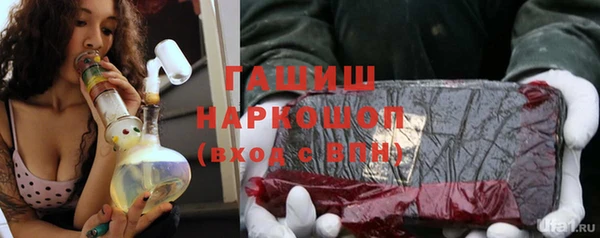 мяу мяу мука Бугульма