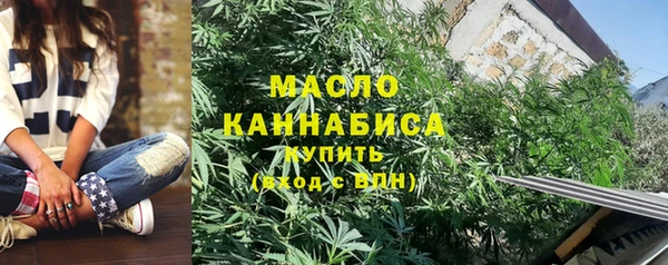мефедрон VHQ Бородино