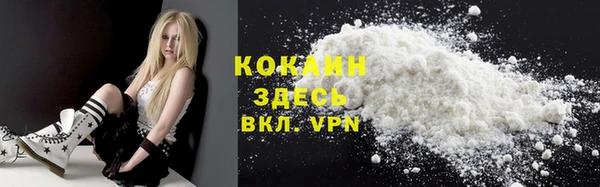 мяу мяу мука Бугульма