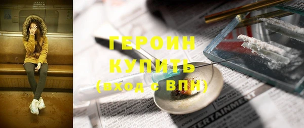 COCAINE Бронницы
