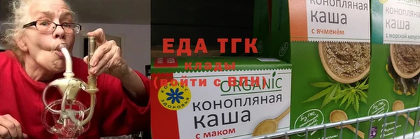 COCAINE Бронницы