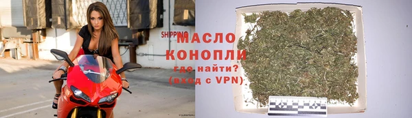 мяу мяу мука Бугульма