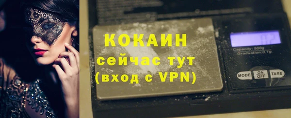 мефедрон VHQ Бородино