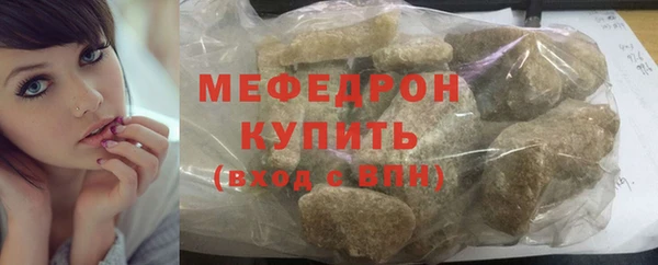 COCAINE Бронницы