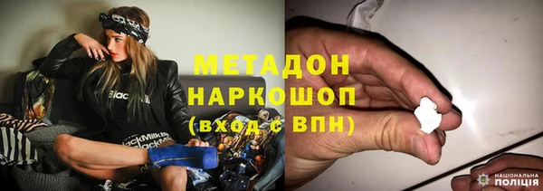 мяу мяу мука Бугульма
