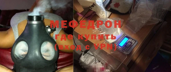 мяу мяу мука Бугульма