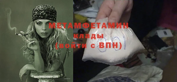 COCAINE Бронницы