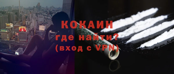 мефедрон VHQ Бородино