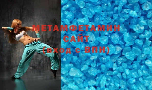 COCAINE Бронницы