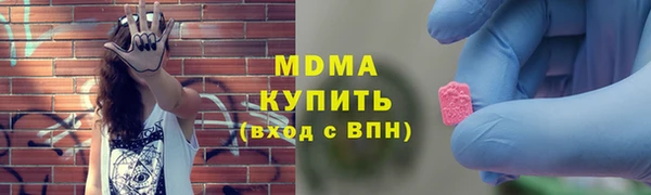 мяу мяу мука Бугульма
