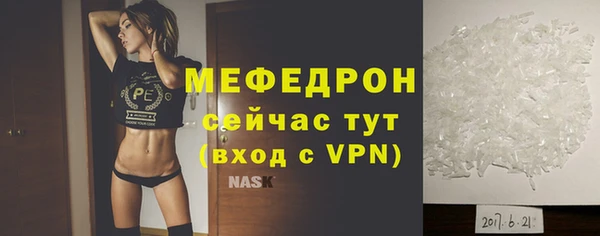 мефедрон VHQ Бородино