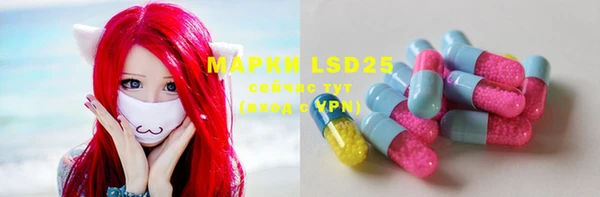 мефедрон VHQ Бородино