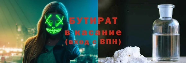 мефедрон VHQ Бородино