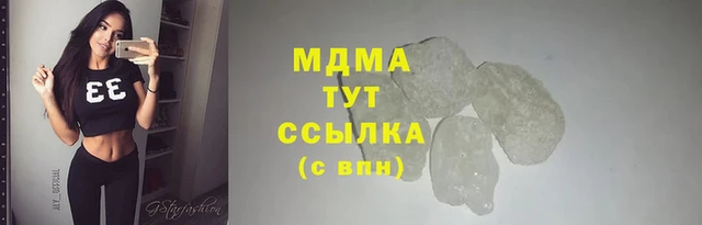 мефедрон VHQ Бородино
