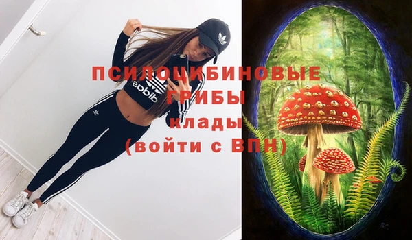 мефедрон VHQ Бородино
