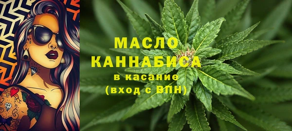 мефедрон VHQ Бородино