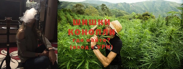 COCAINE Бронницы