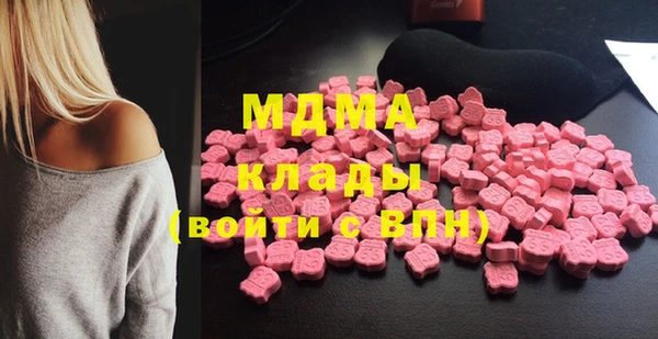 COCAINE Бронницы