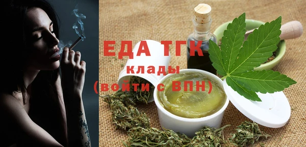 мяу мяу мука Бугульма