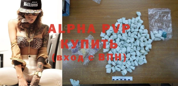COCAINE Бронницы