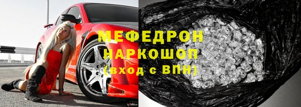 мяу мяу мука Бугульма