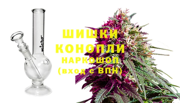 мефедрон VHQ Бородино