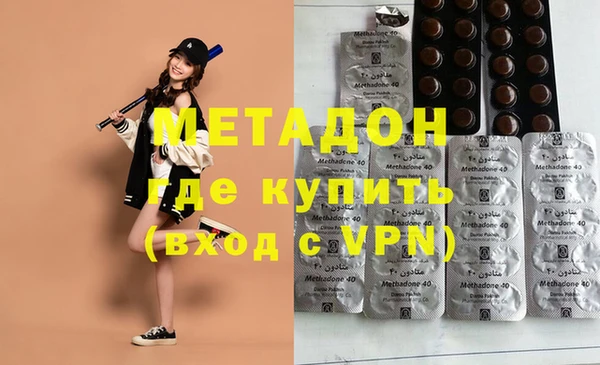 COCAINE Бронницы