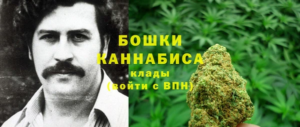 COCAINE Бронницы