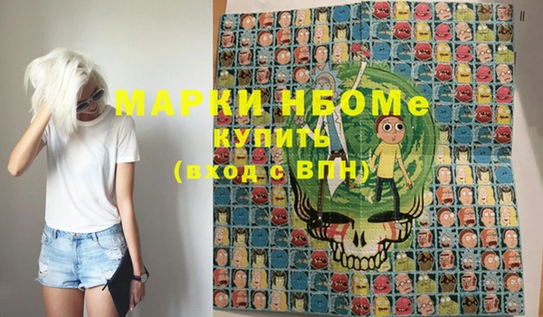 мяу мяу мука Бугульма
