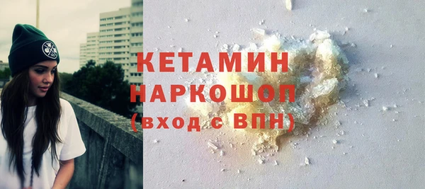 COCAINE Бронницы