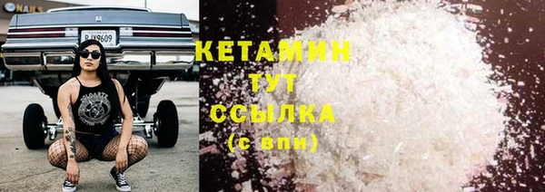 COCAINE Бронницы