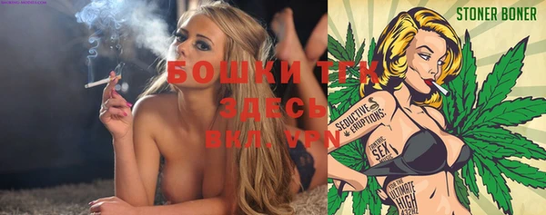 мефедрон VHQ Бородино