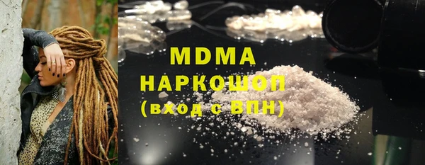 мяу мяу мука Бугульма