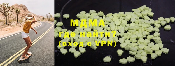 мяу мяу мука Бугульма