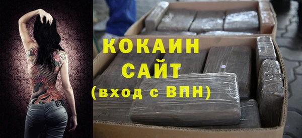 мефедрон VHQ Бородино