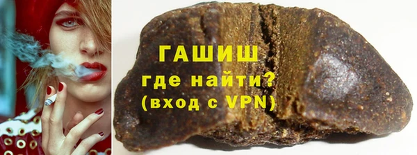 мет Горнозаводск
