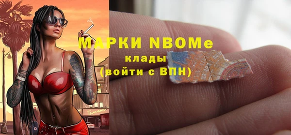 мефедрон VHQ Бородино