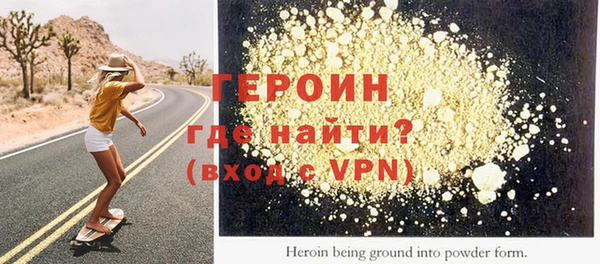 COCAINE Бронницы