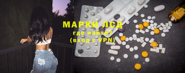 COCAINE Бронницы