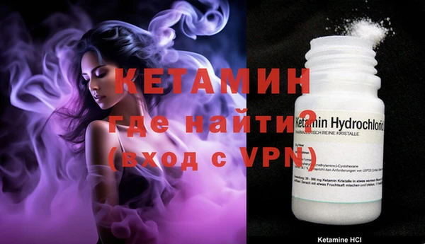 мефедрон VHQ Бородино