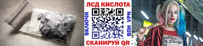 Купить где  Кондопога  Лсд 25 экстази кислота 