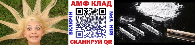 Купить закладки  Кондопога  Метамфетамин Декстрометамфетамин 99.9% 